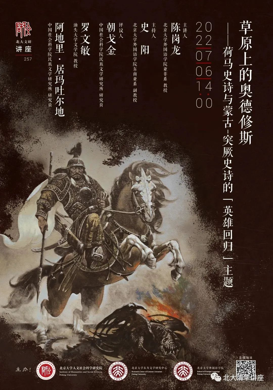 史论文怎么写_文史论文标题大全_文史论文
