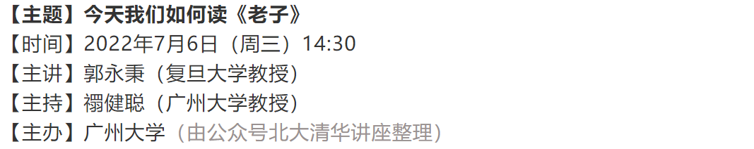 文史论文标题大全_史论文怎么写_文史论文