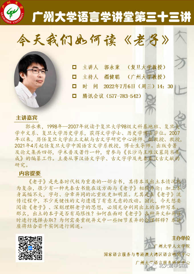 史论文怎么写_文史论文_文史论文标题大全