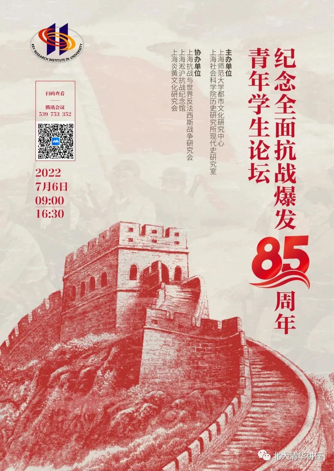文史论文标题大全_文史论文_史论文怎么写