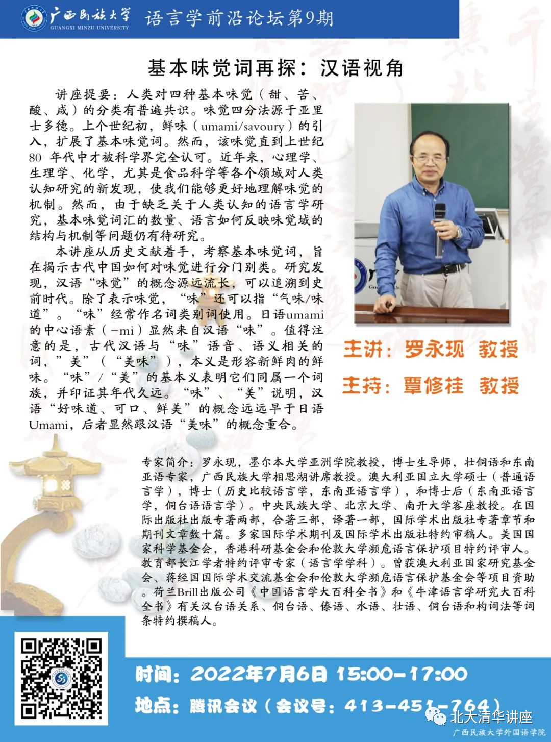 史论文怎么写_文史论文_文史论文标题大全
