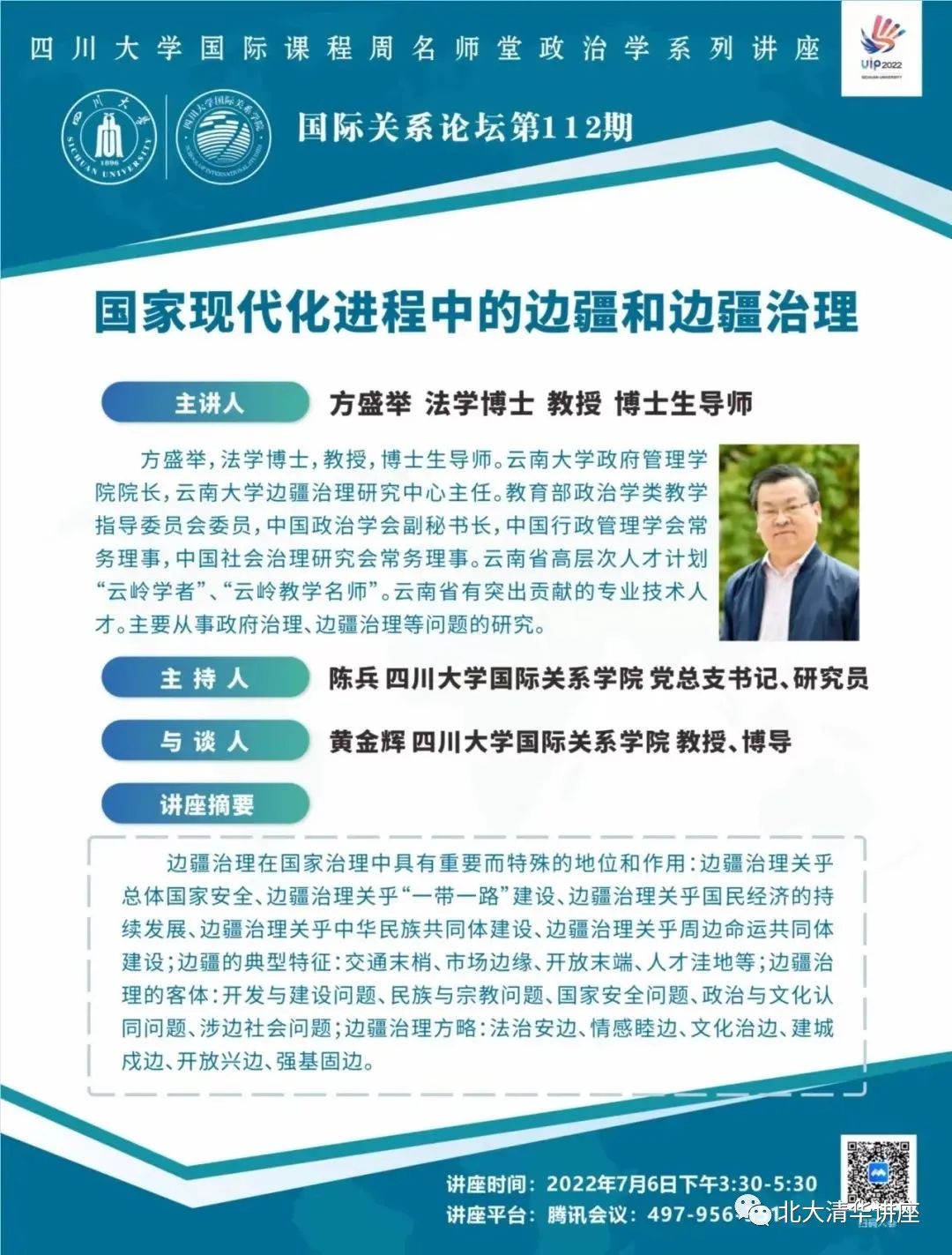 文史论文标题大全_文史论文_史论文怎么写