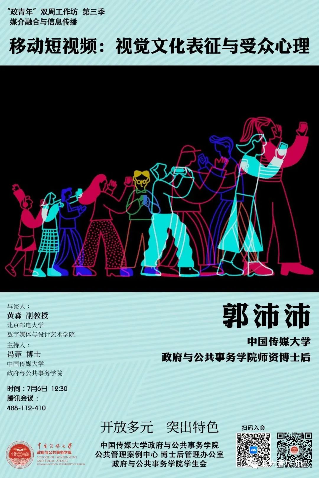 文史论文标题大全_文史论文_史论文怎么写