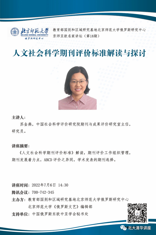 文史论文_文史论文标题大全_史论文怎么写