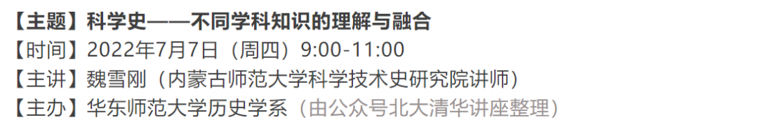 文史论文标题大全_史论文怎么写_文史论文