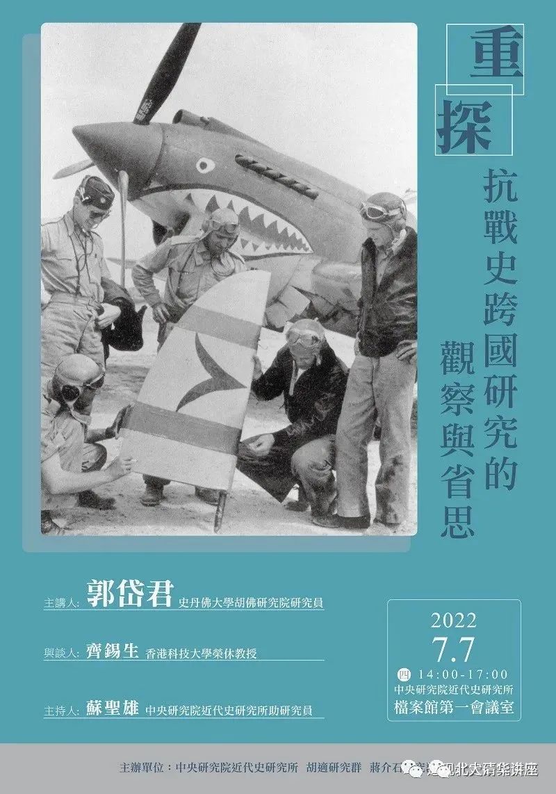 文史论文标题大全_史论文怎么写_文史论文