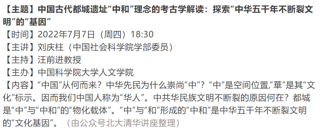 史论文怎么写_文史论文_文史论文标题大全