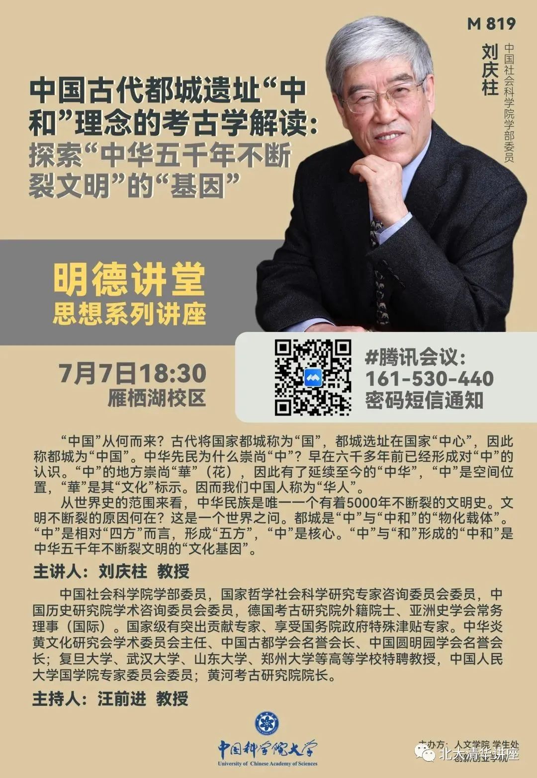 史论文怎么写_文史论文_文史论文标题大全