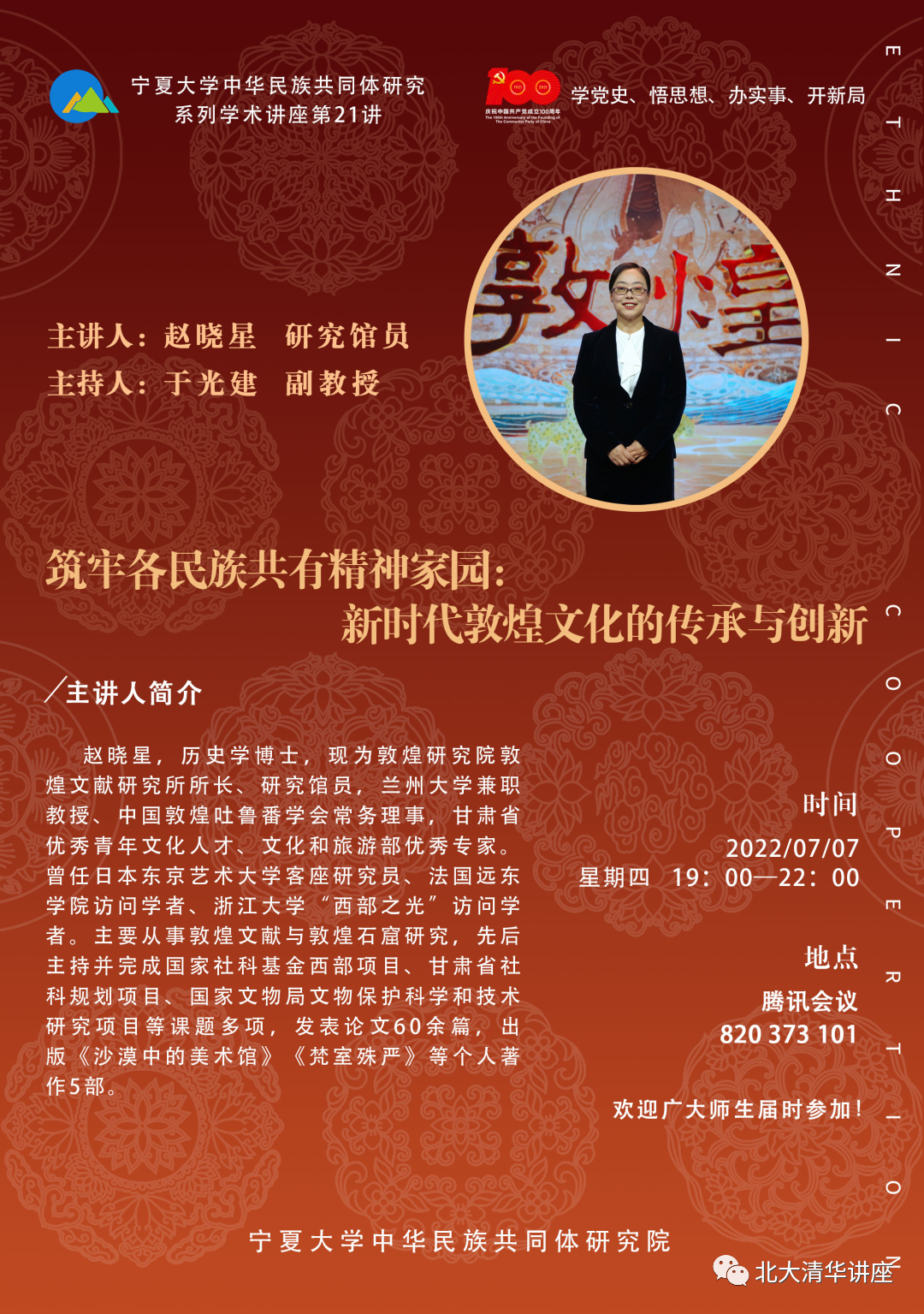 史论文怎么写_文史论文标题大全_文史论文