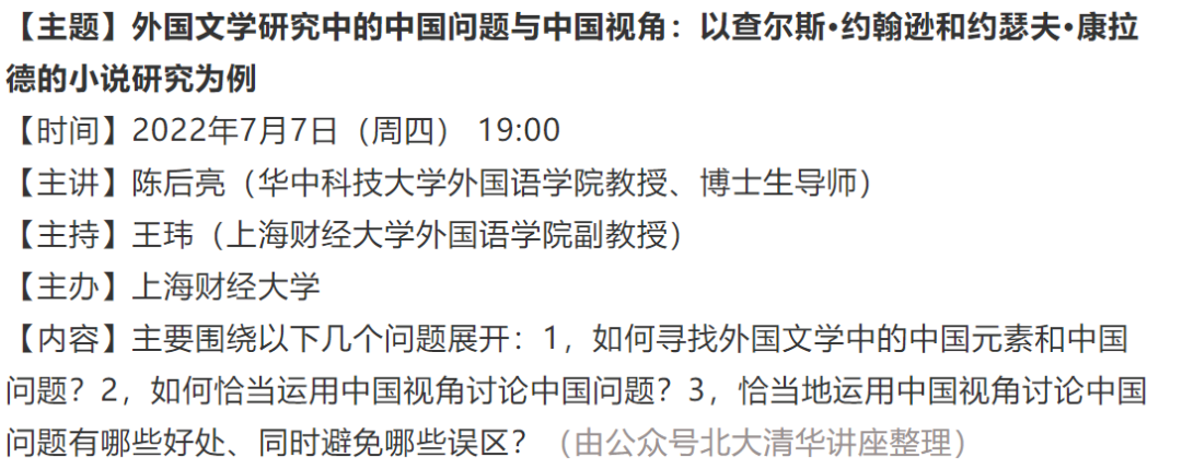 史论文怎么写_文史论文_文史论文标题大全