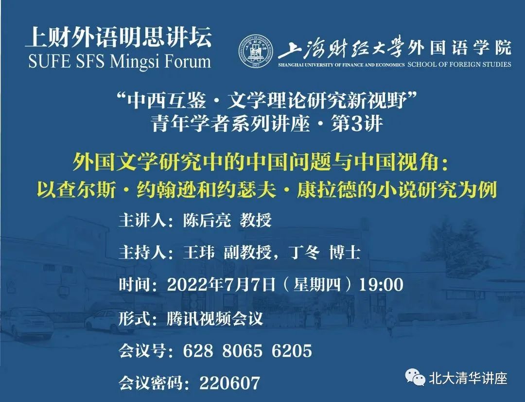文史论文_史论文怎么写_文史论文标题大全