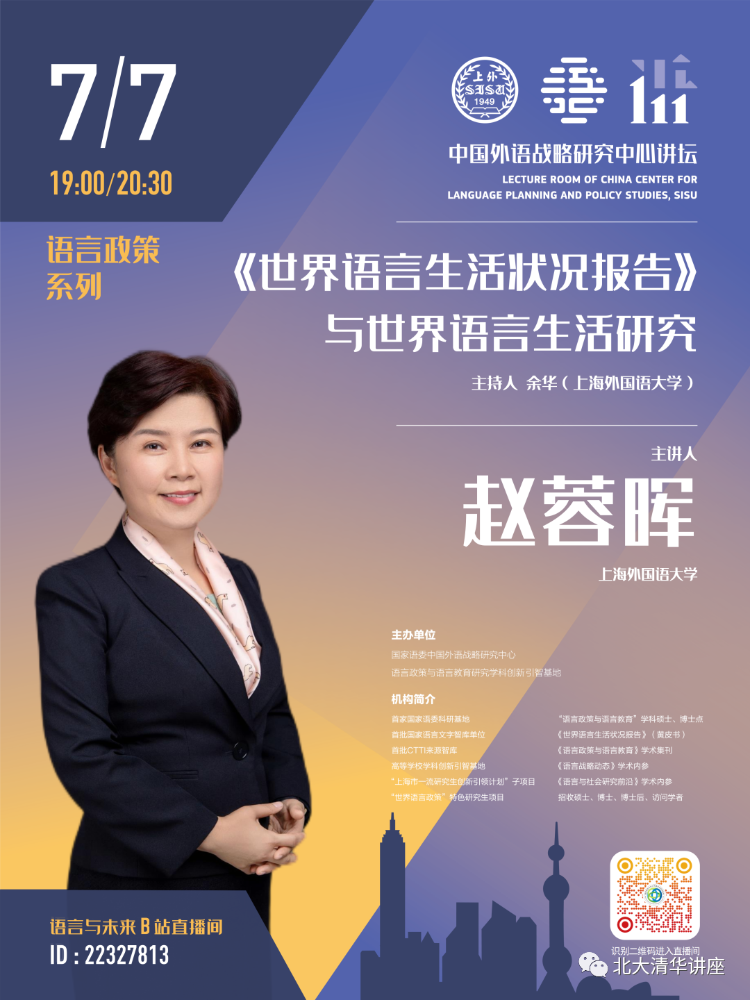 史论文怎么写_文史论文_文史论文标题大全
