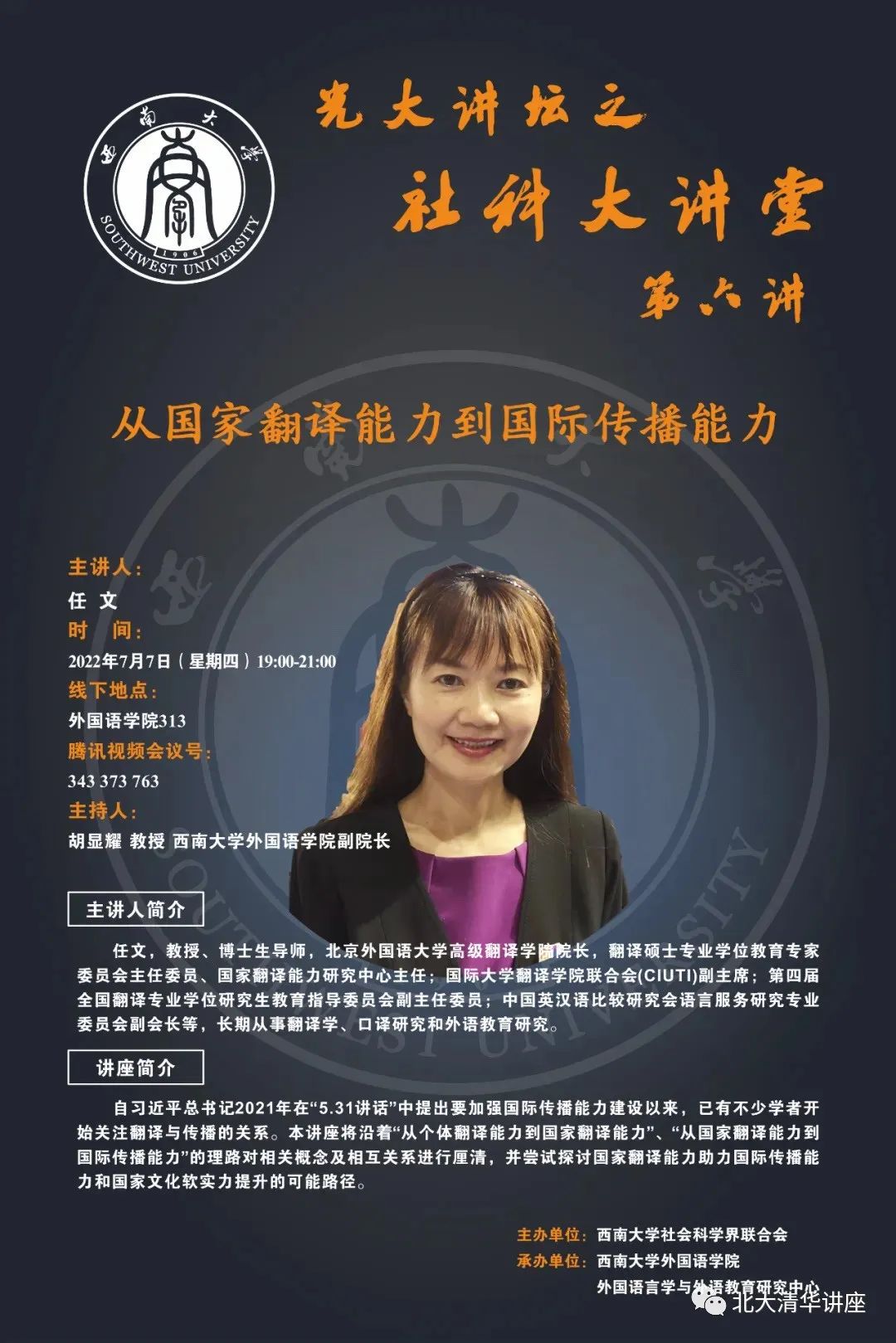 史论文怎么写_文史论文标题大全_文史论文