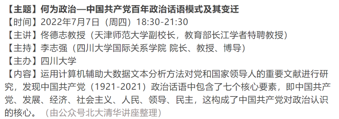 文史论文_文史论文标题大全_史论文怎么写