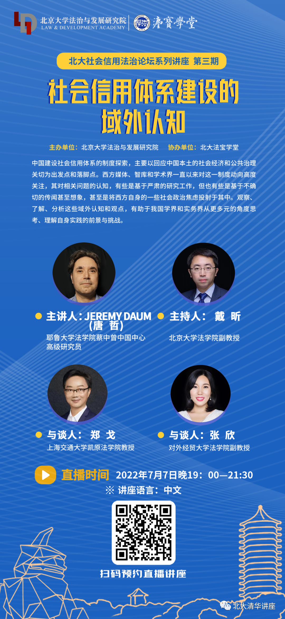文史论文_文史论文标题大全_史论文怎么写