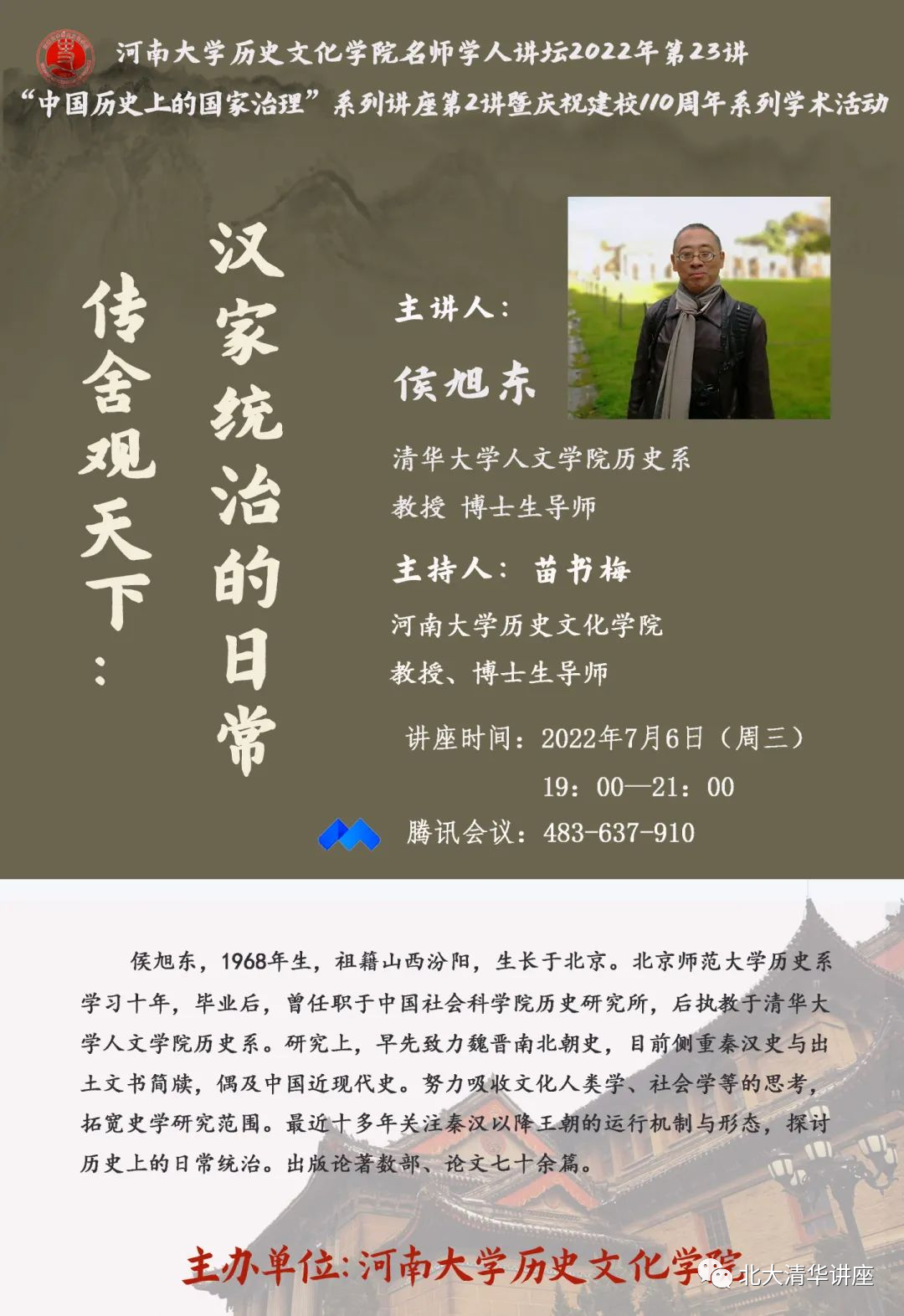 史论文怎么写_文史论文_文史论文标题大全