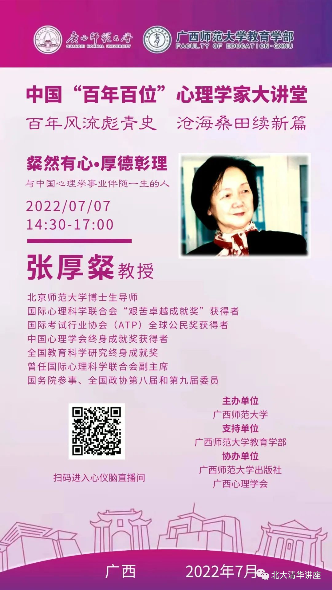 文史论文_史论文怎么写_文史论文标题大全