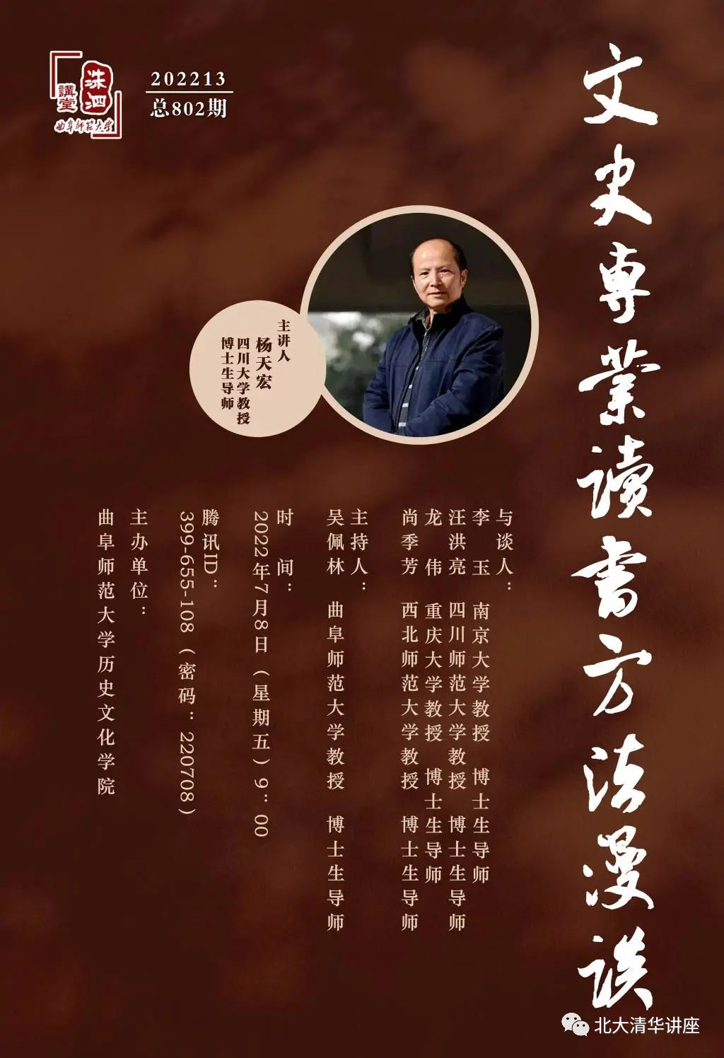 史论文怎么写_文史论文标题大全_文史论文