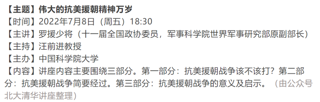 文史论文标题大全_史论文怎么写_文史论文
