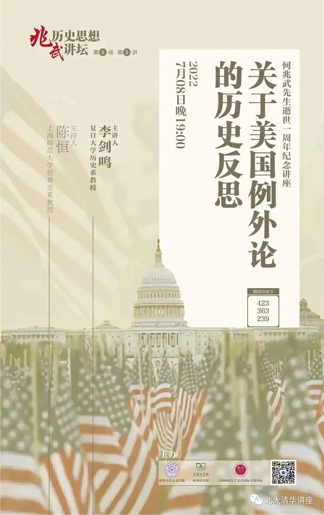 文史论文标题大全_史论文怎么写_文史论文