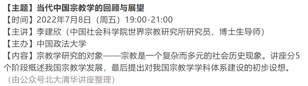 文史论文_史论文怎么写_文史论文标题大全