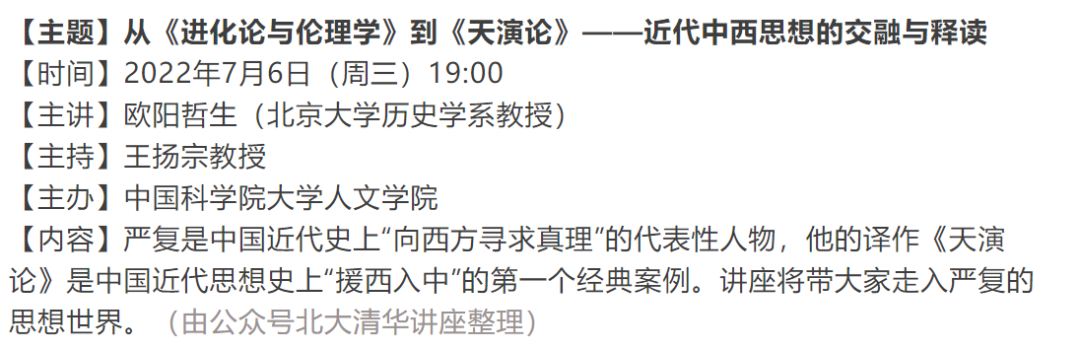 文史论文_史论文怎么写_文史论文标题大全