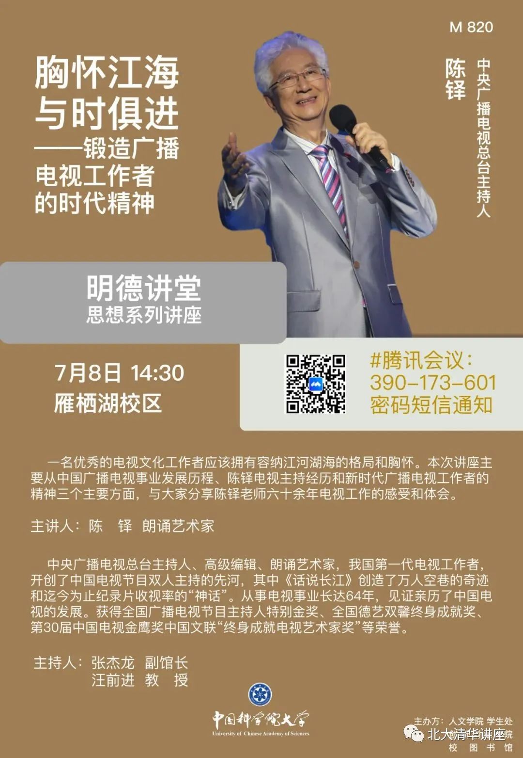 史论文怎么写_文史论文标题大全_文史论文