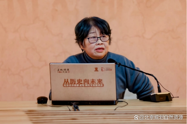 历史文化研究中心_北京历史文化研究_历史文化研究会