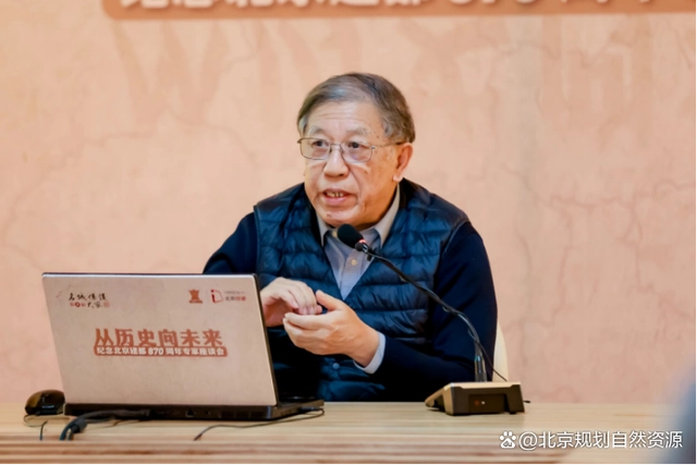 北京历史文化研究_历史文化研究会_历史文化研究中心