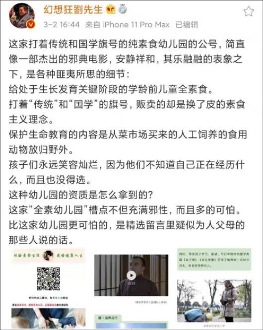 国学幼儿园教案_国学幼儿园和普通幼儿园哪个好_幼儿国学