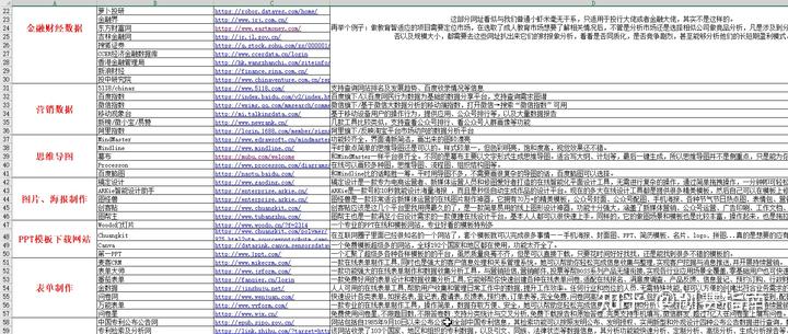 探索者号携带资料_探索者号2020_探索者号