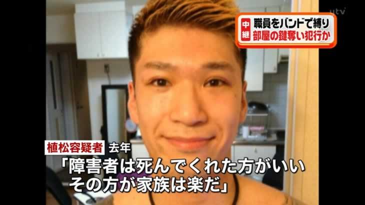 人士残障社会问题怎么解决_残疾人社会问题_残障人士的社会问题