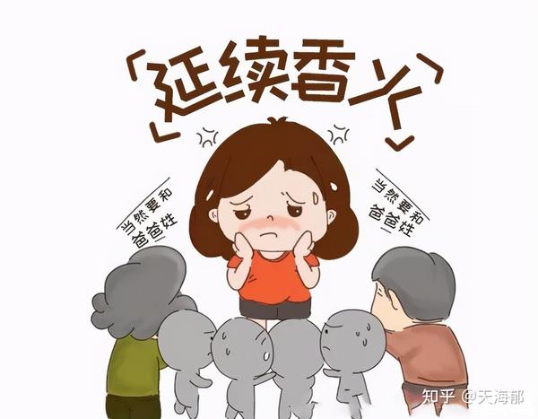 母系社会姓名_母系氏族社会姓氏_母系社会的姓