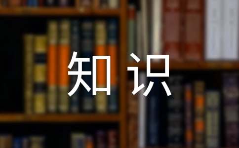 高二政治必修四实现人生的价值知识点总结