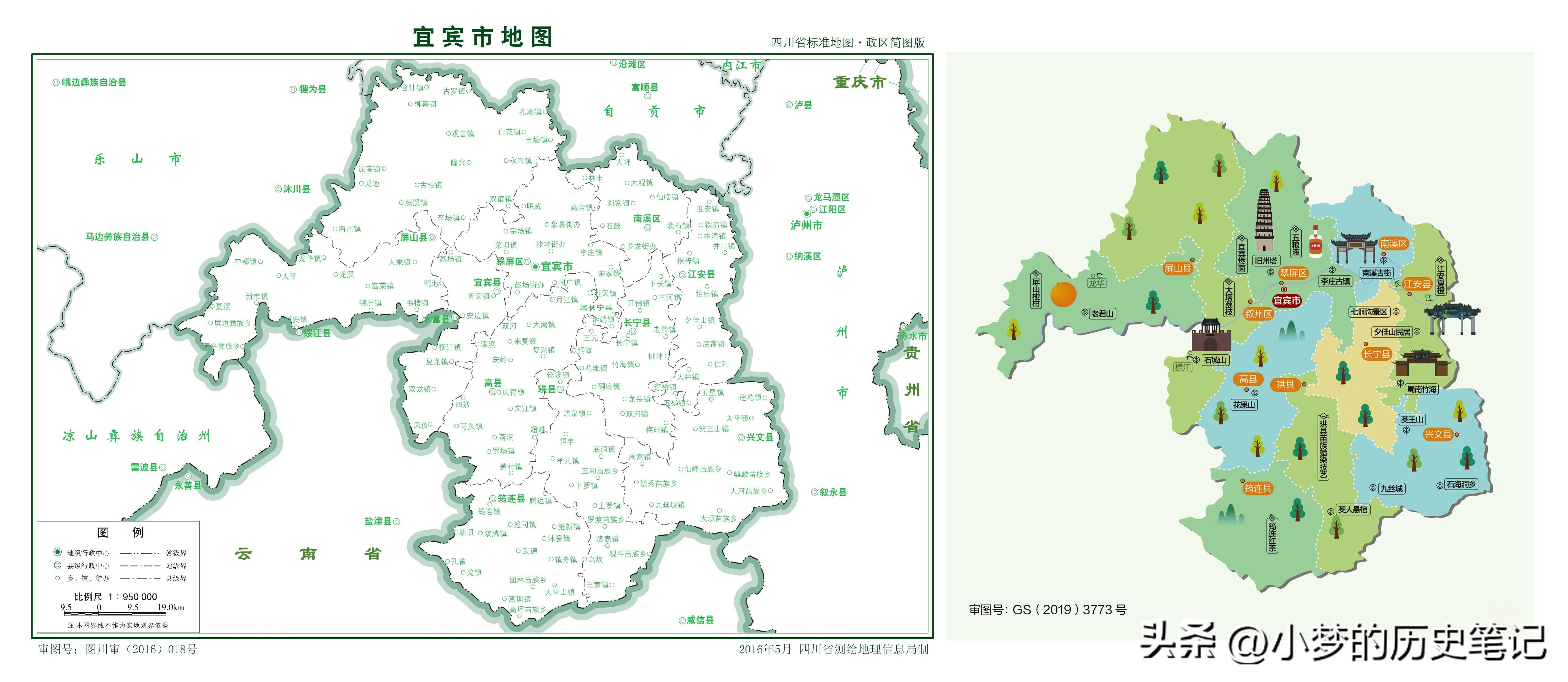 历代名人与江安_名人历史江安人物介绍_江安历史名人