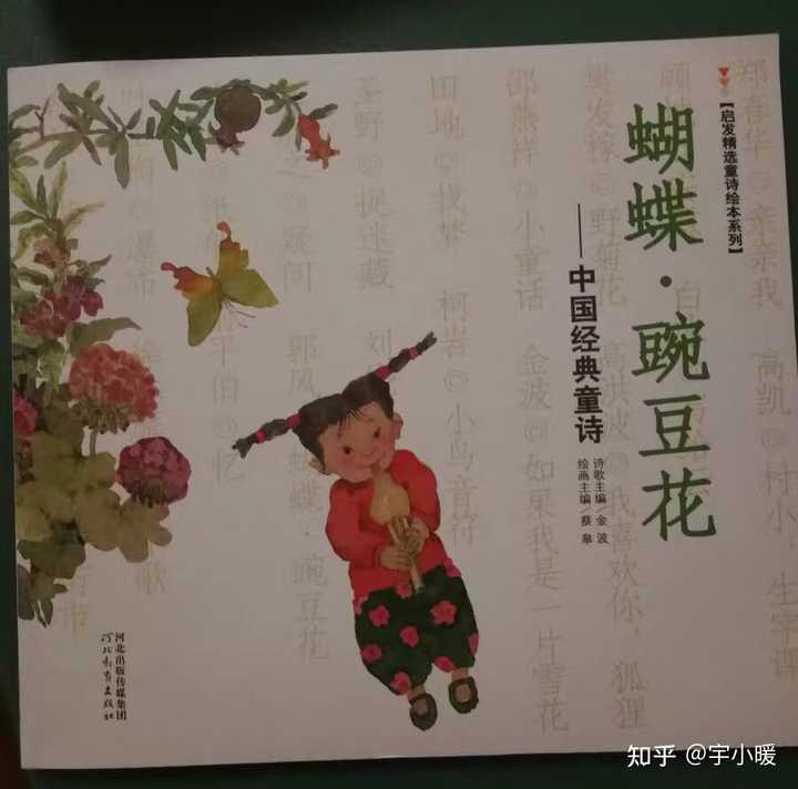 国学经典书目_经典国学_国学经典诵读