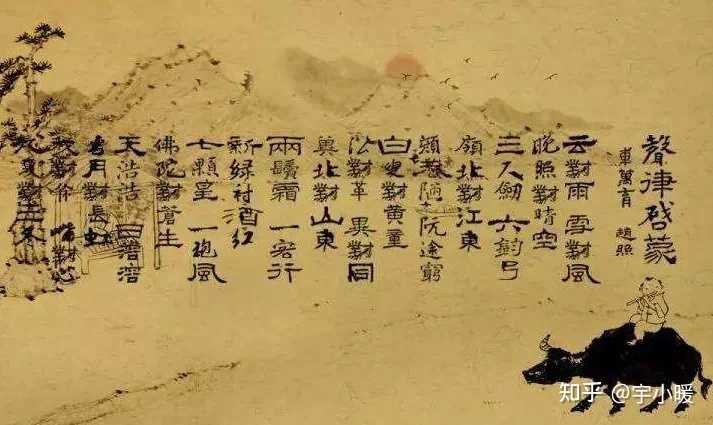 国学经典诵读_国学经典书目_经典国学