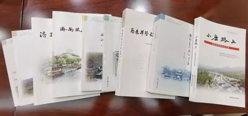 济南文史资料选辑_济南文史馆_济南文史