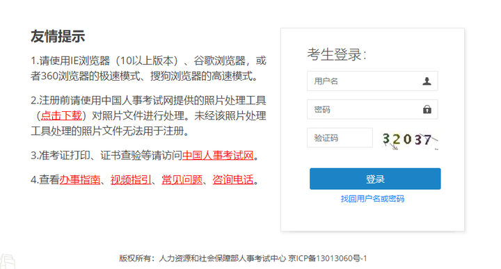 社会人员报考大专_专科社会考生_社会人员考专科