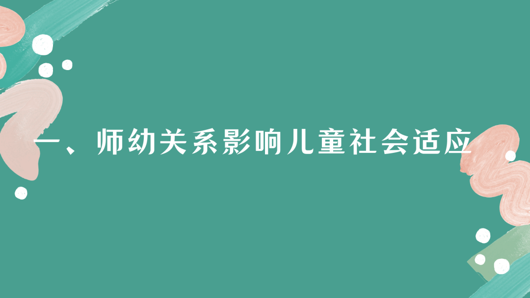 原因退缩行为产生社会幼儿行为_幼儿社会退缩行为产生的原因_造成退缩行为的主要原因是