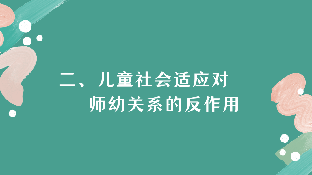 幼儿社会退缩行为产生的原因_造成退缩行为的主要原因是_原因退缩行为产生社会幼儿行为