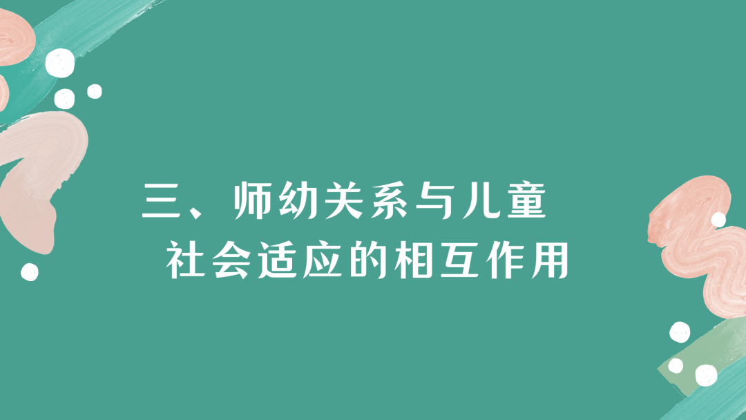 造成退缩行为的主要原因是_原因退缩行为产生社会幼儿行为_幼儿社会退缩行为产生的原因