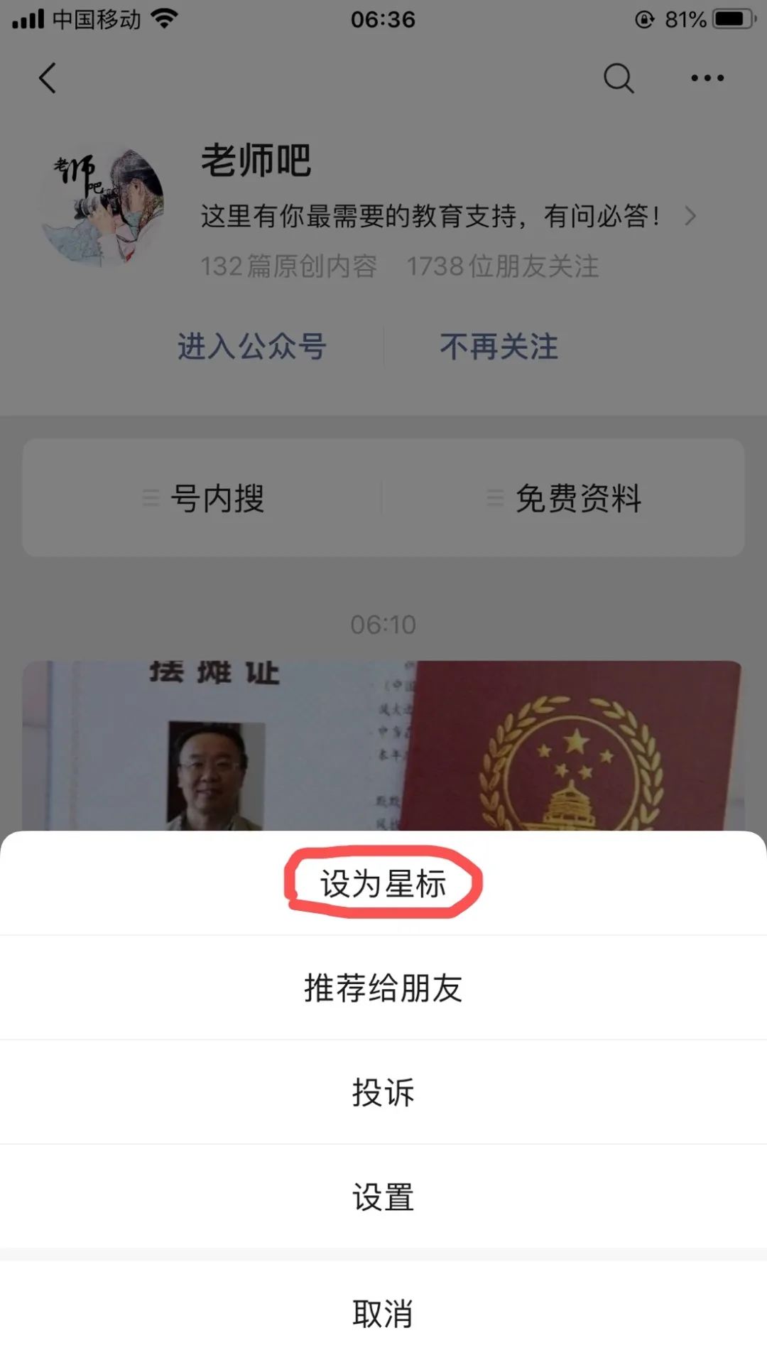 原因退缩行为产生社会幼儿行为_幼儿社会退缩行为产生的原因_幼儿社会退缩行为的案例