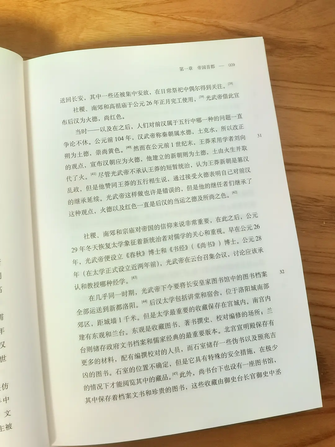 东汉的历史人物_东汉历史人物_东汉历史著名人物