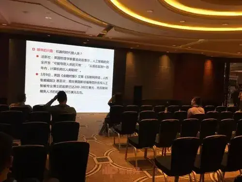 学术会议官网_学术会议2021_中国学术会议