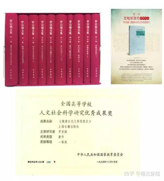 中国国学院大学知乎_中国国学院大学_中国国学院大学排名