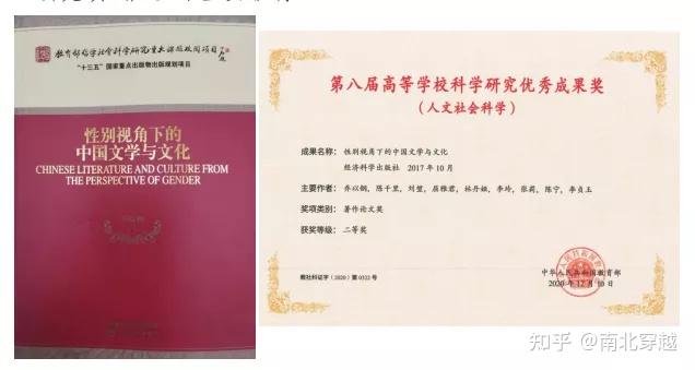 中国国学院大学_中国国学院大学知乎_中国国学院大学排名