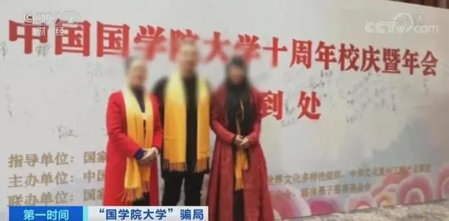 “中国国学院大学”_中国国学院大学知乎_中国国学院大学