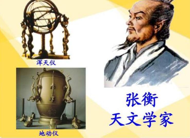 历史张姓的名人 古往今来姓张的人才层出不穷