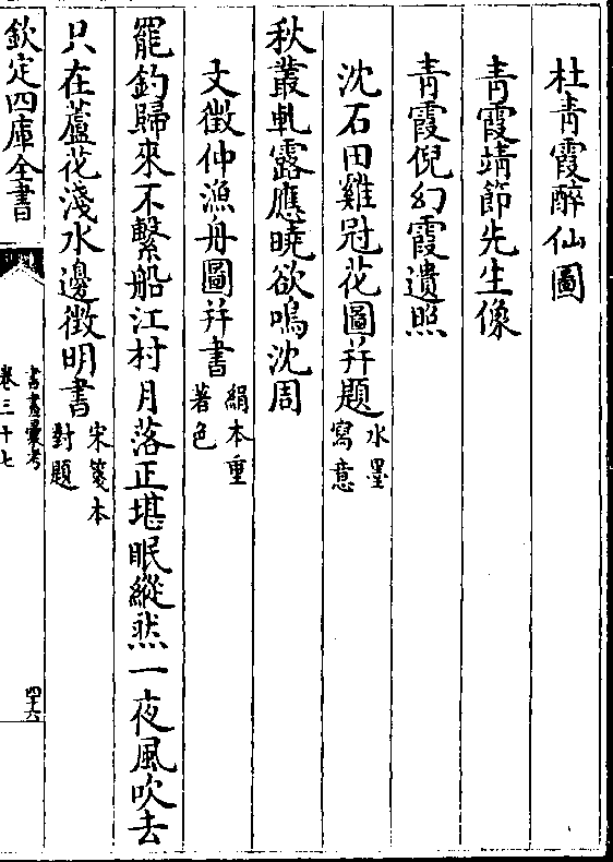 国学大师网_国学大师网官网_国学大师网站